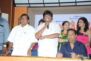 Dollar Ki Maro Vaipu Movie First Look Launch